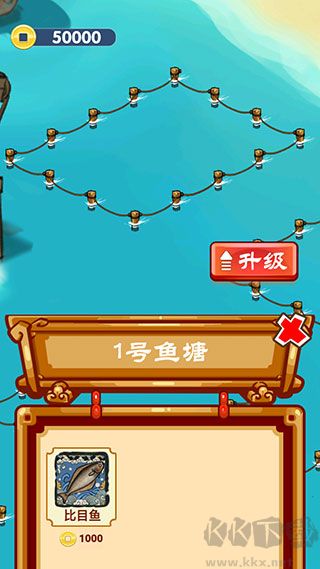 养鱼模拟器无限金币版