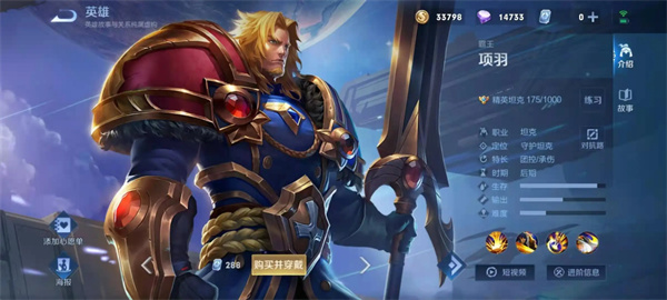 项羽攻速阈值_项羽攻速阈值和攻速加成