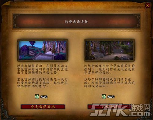 想飞看这里！魔兽玩家整理德拉诺飞行解锁攻略