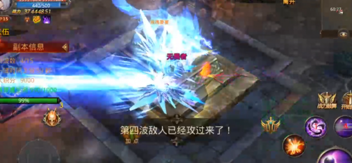 全民奇迹弓箭手创建什么副职好2