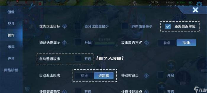 王者荣耀露娜铭文搭配攻略1