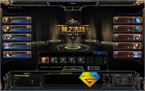 《神之浩劫》国服封测新增突袭模式 攻略出炉