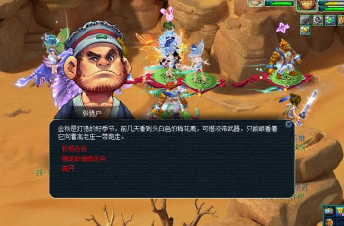 梦幻西游牧场养什么最挣钱2