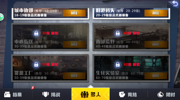 街机恐龙公测时间曝光3