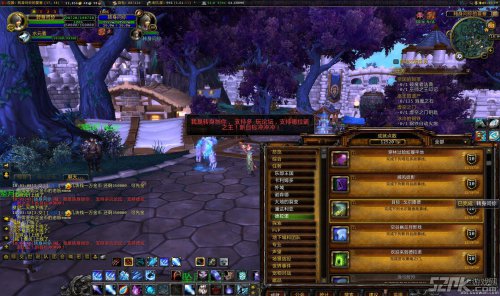 想飞看这里！魔兽玩家整理德拉诺飞行解锁攻略