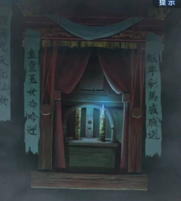 《纸嫁衣8千子树》第三章正娶超详细解谜攻略9