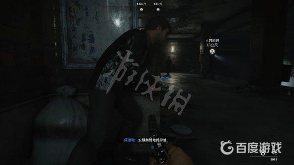 如何获得奖杯高城谍影以及难点心得?3