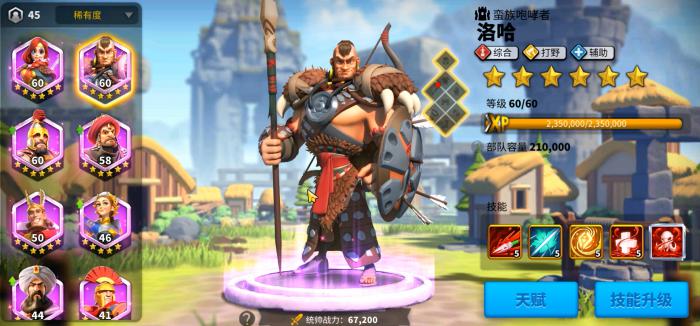 万国觉醒怎么连续打野蛮人_万国觉醒打野蛮人武将搭