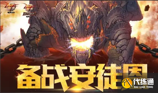 安图恩每日攻略_安图恩各个怪的打法