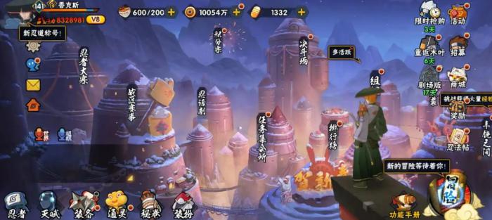 火影忍者手游元气怎么获得1