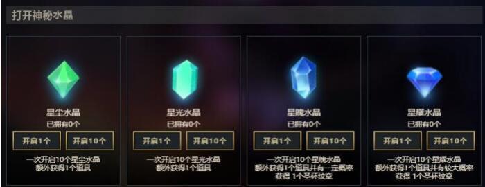 lol武器大师竞技场怎么玩 lol武器大师竞技场活动网址