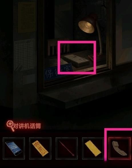 《纸嫁衣》游戏全系列通关攻略大全47