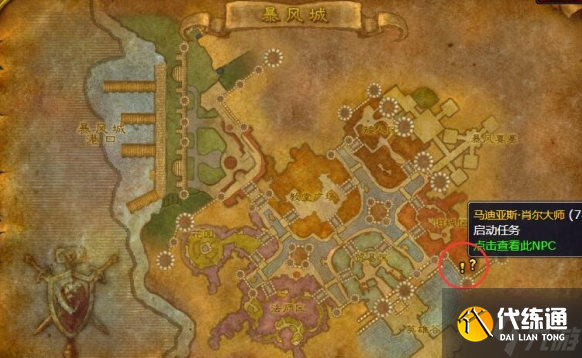 魔兽世界wlk赞吉尔之触任务怎么做-盗贼职业任务赞吉尔之触攻略