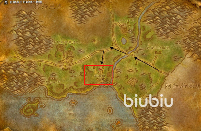 魔兽世界怀旧服南海镇在哪 前往南海镇方法