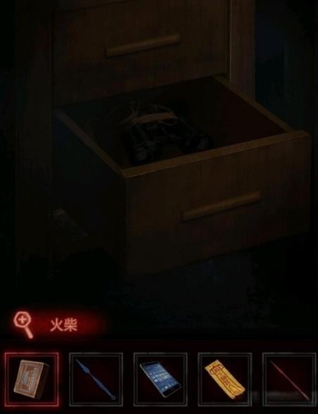 《纸嫁衣》游戏全系列通关攻略大全49