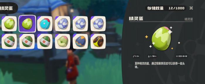 洛克王国世界孵蛋规则讲解3