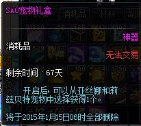 莉兹贝特_dnf莉兹贝特皮肤