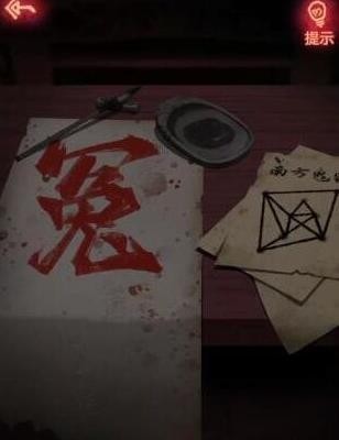 《纸嫁衣》游戏全系列通关攻略大全68