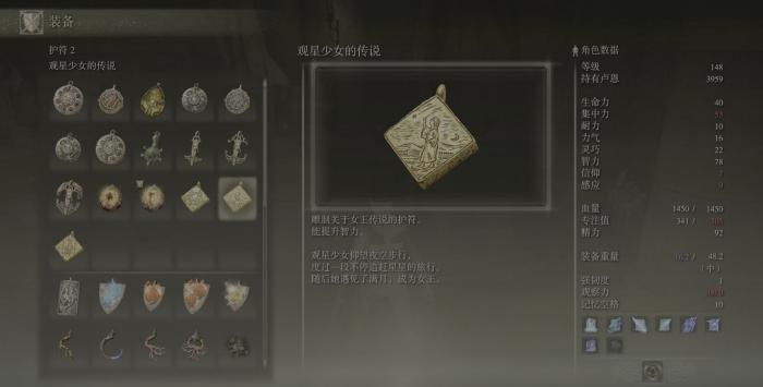 艾尔登法环新手法师怎么加点3