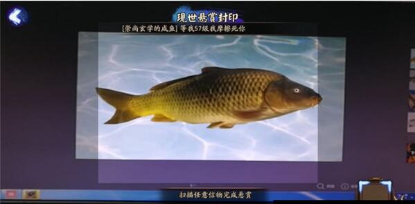 阴阳师现世式神信物怎么扫描 阴阳师扫描信物方法分享