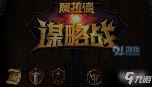 dnf阿拉德谋略战最强通关阵容_dnf阿拉德谋略战最强阵容加点