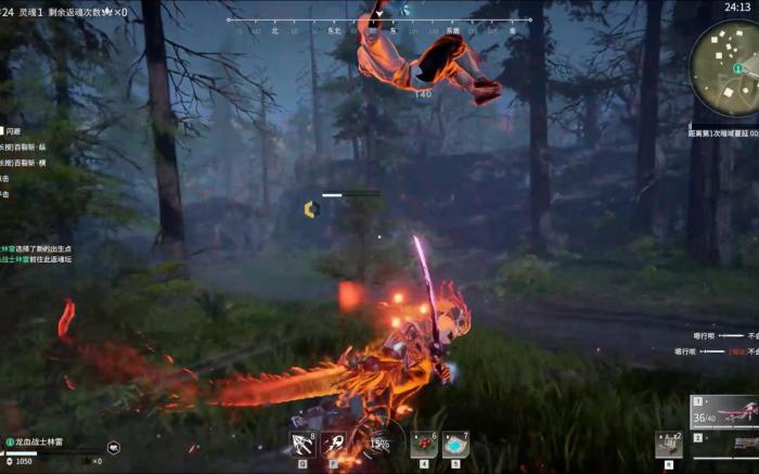 永劫无间火男修行30000任务怎么完成2