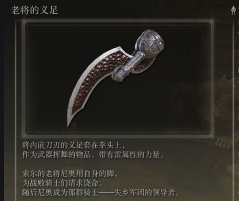 艾尔登法环法师装备推荐什么2