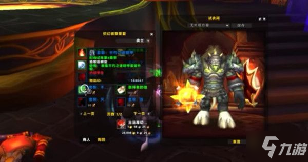 时尚试炼怎么玩_时尚试炼奖币怎么获得