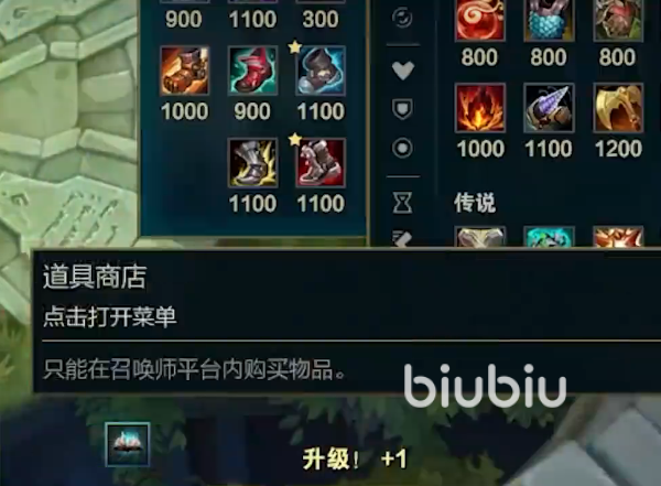 坦克英雄购买什么装备可以有效_坦克英雄购买装备详细介绍