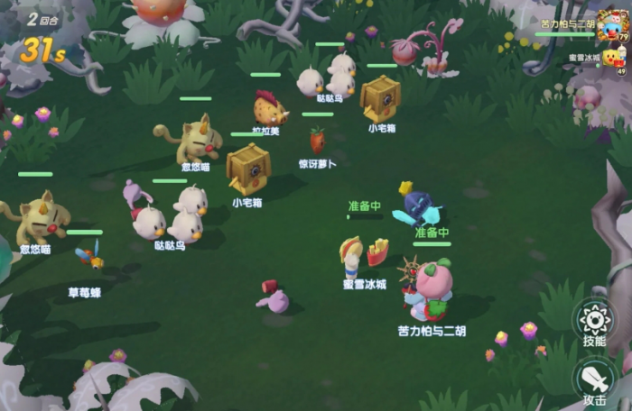 摩尔庄园修炼之域牧师防御流怎么玩1