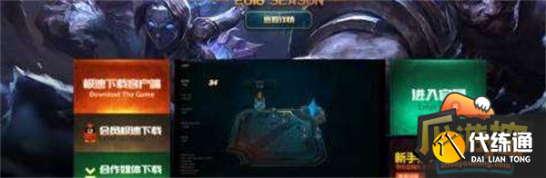 英雄联盟点亮图标_英雄联盟游戏中点亮图标怎么弄