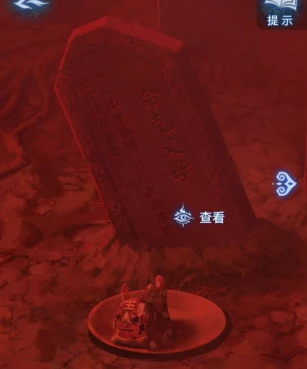 《纸嫁衣8千子树》第五章不离超详细解谜攻略14