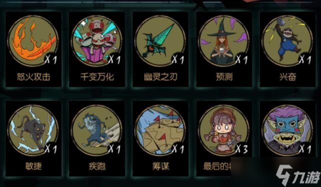 月圆之夜游侠最强卡组 月圆之夜游侠流派及闪避流卡组