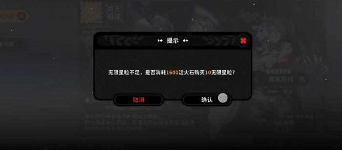 火环氪金攻略全解析3