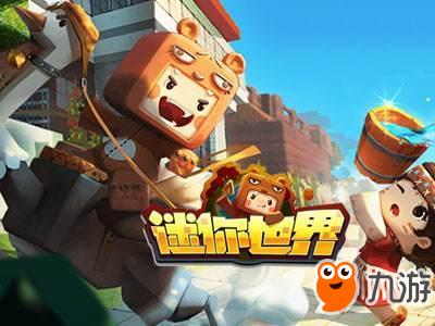 迷你世界先遣服免费号_迷你世界先遣服免费号和密码