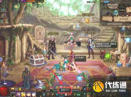 dnf染色剂模拟器_dnf时装染色模拟器