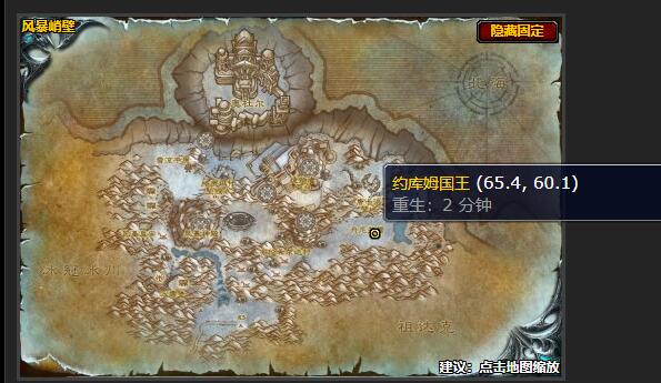 魔兽世界不惜代价任务在哪接_魔兽世界不惜一切代价救我