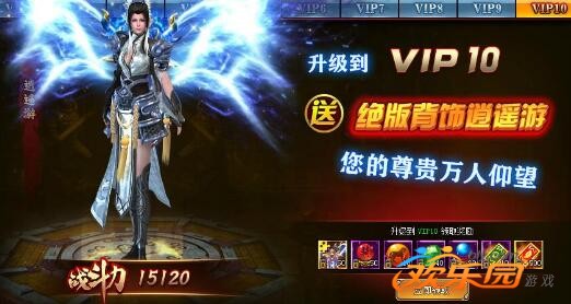 刺秦秘史公益服