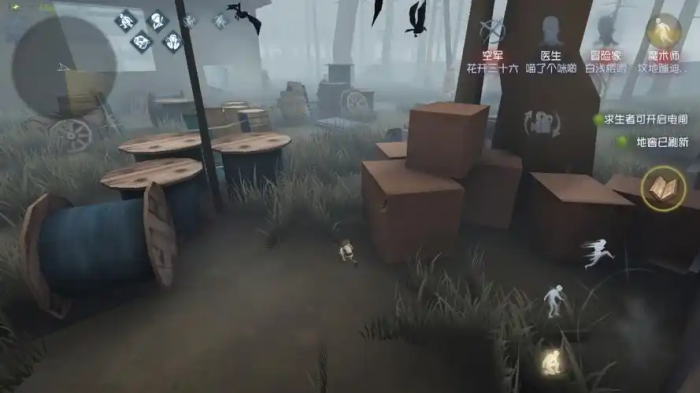 第五人格头顶出现乌鸦怎么办2