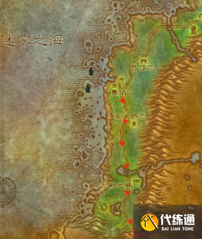 魔兽世界怀旧服黑海岸去费伍德森林路线2