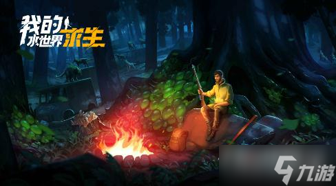 我的世界水下生存地图_我的世界水下生存基地