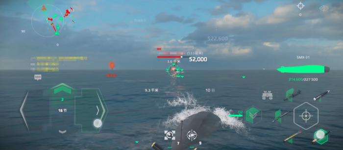 现代战舰潜艇教学分享2