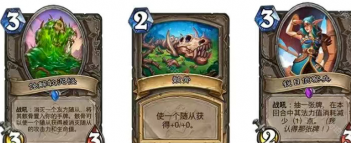 《炉石传说》安戈洛龟途版本卡牌新机制介绍9