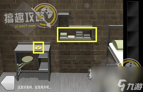 密室逃脱之白色房间攻略（密室逃脱全部关卡通关教程）