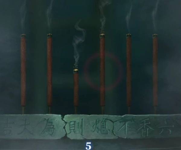 《纸嫁衣8千子树》第三章正娶超详细解谜攻略17