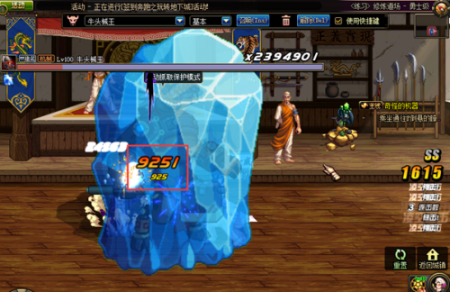 DNF杰诺的冰霜短剑测试