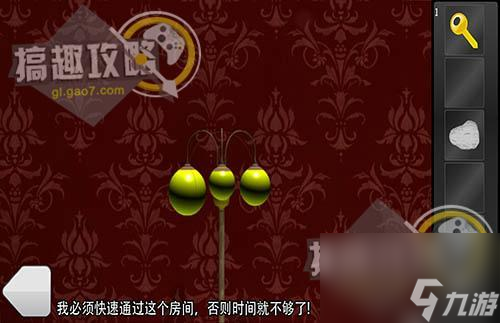 密室逃脱之白色房间攻略（密室逃脱全部关卡通关教程）