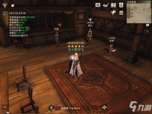 猎魂觉醒猎铳武器选择 猎魂觉醒猎铳攻略