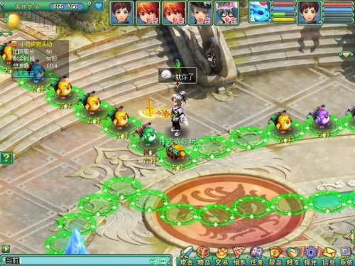 轻松消除欢乐多