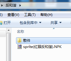 红眼技能反和谐补丁懒人版 轻松告别翔战士